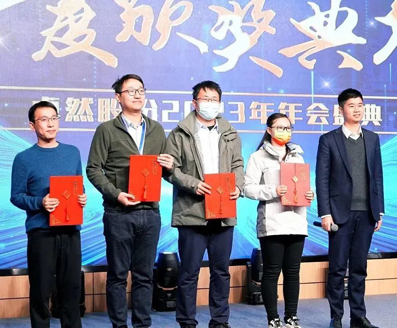 循时代激扬号角 奋进新征程 | 尊龙凯时人生就搏股份2023年会盛典顺利召开