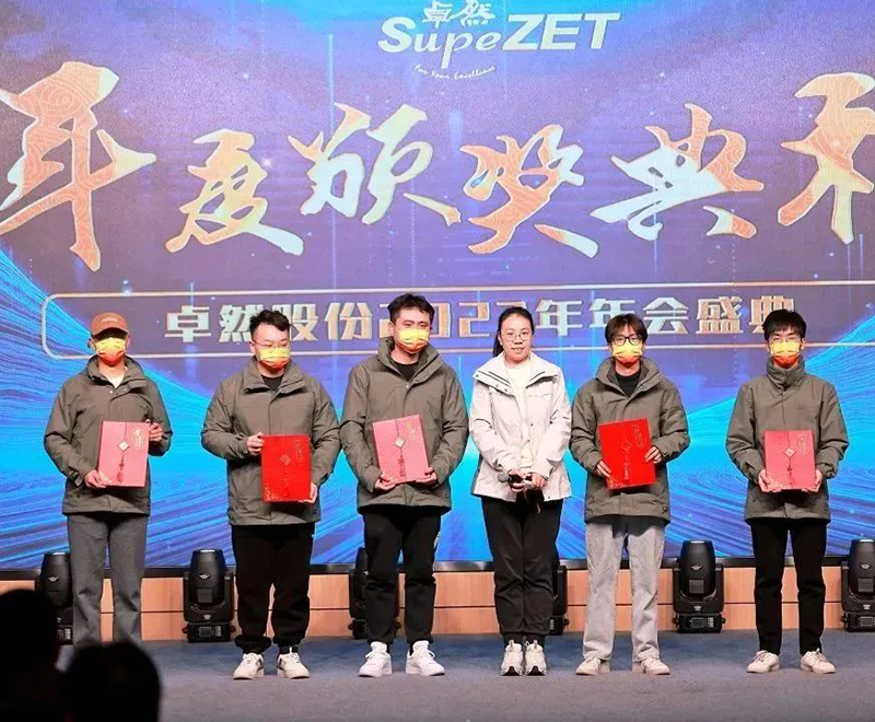 循时代激扬号角 奋进新征程 | 尊龙凯时人生就搏股份2023年会盛典顺利召开